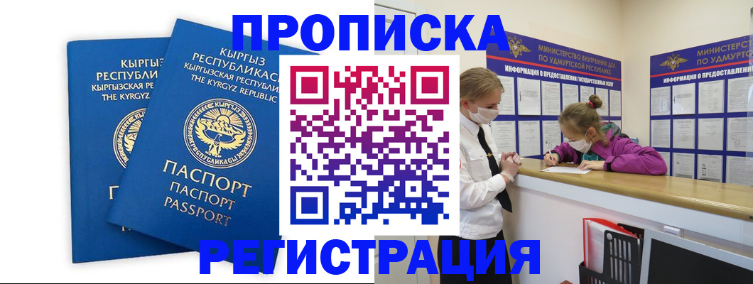 временная регистрация госуслуги в Ярцево