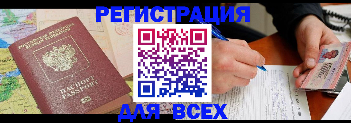 форма 3 в Ярцево